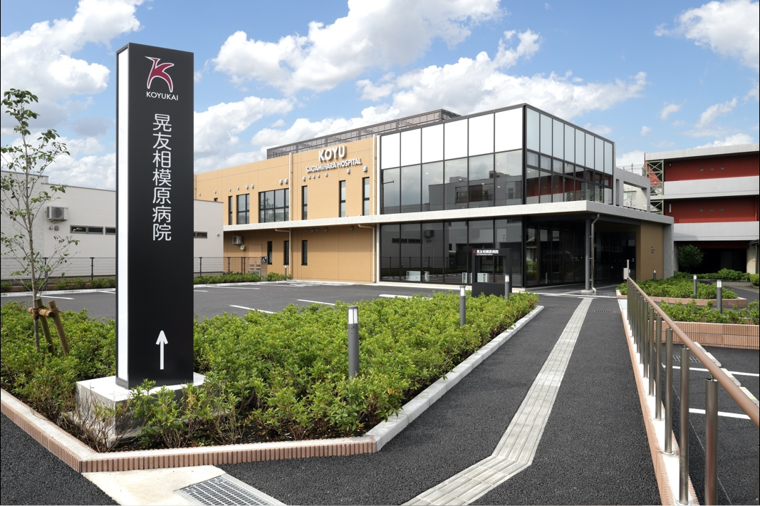 新館 外観